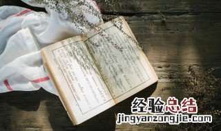 床笫之私是成语吗 床笫之私的意思