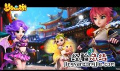 梦幻西游手游109哪个职业好玩 梦幻西游手游109哪个职业好玩一点