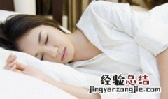 梦见和前男友和好了 预示着什么意思 梦见和前男友和好