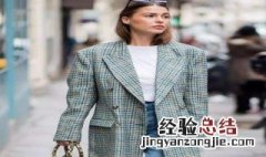 格子西装外套下身搭配 格子西装配什么内搭图片