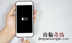 苹果手机更新完系统开不开机怎么办 苹果手机更新系统后开不了机