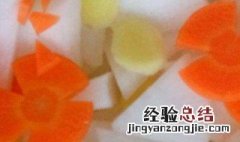腌萝卜为什么要煮 腌萝卜为什么要煮一下呢