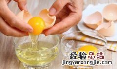 蒸蛋几分钟 蒸蛋几分钟能蒸好
