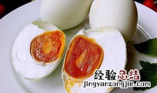 咸鸡蛋怎么腌的 方法 咸鸡蛋怎么样腌窍门