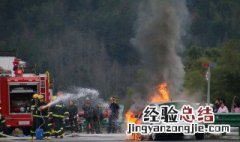 自燃物质有什么 自燃物质有什么性质