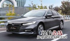 混动雅阁怎么进保养模式 混动雅阁怎么进保养模式的