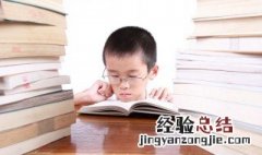 逆臣贼子的意思 逆臣贼子的出处