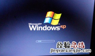 电脑开机显示windows是怎么回事 解决方法要知道