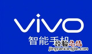 vivoy66什么时候上市的 vivoy66信息