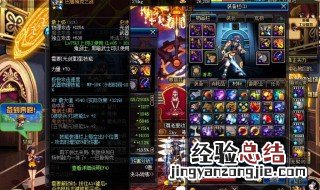 dnf最强王者称号属性 dnf最强王者称号属性是什么