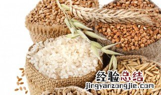 五谷杂粮粉配方大全 五谷杂粮粉养生配方