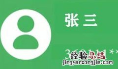 电子通行证怎么查询自己过没过安检 电子通行证怎么查询自己过没过