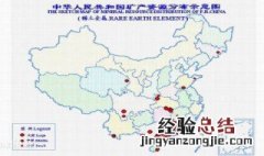 我国稀土矿分布特点 我国稀土矿分布特点有哪些