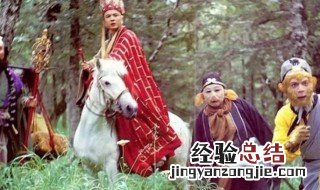 西游记三十四回概括 西游记三十四回概括200字