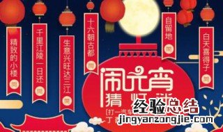正月十五是法定节假日吗 其实这个节日真的不是法定的