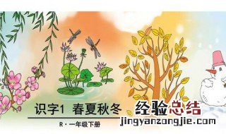 山花红艳艳的池草青后填什么 池草青后半句怎么写