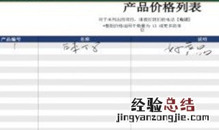 e人e本应用升级停止如何解决 e人e本升级中断线了电脑打不开了怎么处理