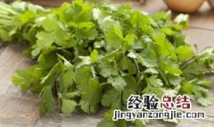 白天吃香菜会变黑吗 吃香菜会变黑吗