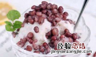 蜜豆炼奶冰沙怎么做 蜜豆奶冻的做法