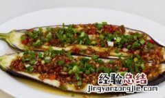 炸茄子蘸蒜汁的制作方法 蘸油泼蒜香茄子的做法