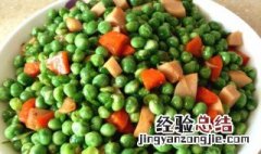 小炒豌豆的做法窍门 小炒豌豆的做法