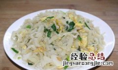 炒拨烂子的做法视频 炒拨烂子的做法