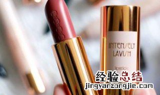 新口红上面一层蜡如何去除 新口红上面一层蜡如何去除干净