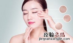 油性皮肤是不是要用清爽型的护肤品 油性皮肤是用清爽护肤品吗