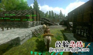 方舟手游庞马鞍怎么做 方舟手游庞马鞍怎么做的