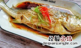 黄花鱼肉怎么做着好吃 黄花鱼怎么做好吃鱼肉又嫩