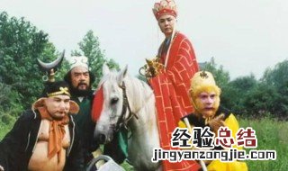 西游记第29回概括50字 西游记第29回概括