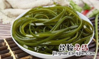 正宗川味凉拌海带丝的做法 家用凉拌海带丝做法
