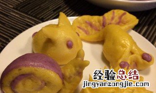 紫薯馒头教程视频 紫薯动物馒头的做法