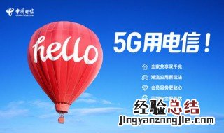 天翼网关无线网可以上网为什么还要装路由器 进来看看