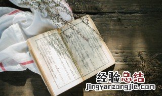 可同患难处安的意思 可同患难处安的解释