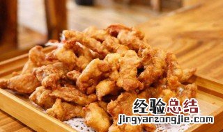 里脊肉怎么做好吃又嫩简单做法 里脊肉怎么做好吃又嫩