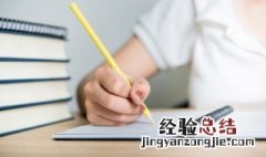 至亲骨肉是成语吗 词语至亲骨肉什么意思