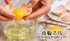 蛋清怎么打发不起来 蛋清打发不起来的原因