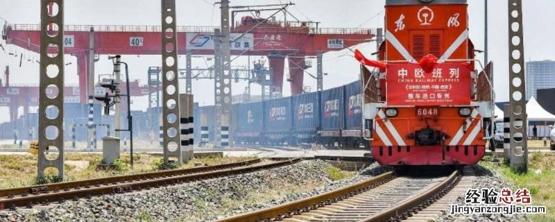 中欧班列铁路线路 中欧班列铁路谁铺设的