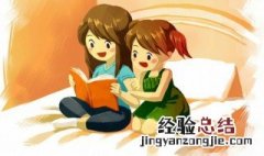 臑怎么读 髃怎么读