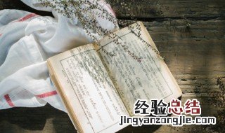 拂怎么读 狒怎么读