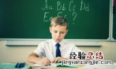 安静的用英语怎么说 安静的用英语怎么说手写体