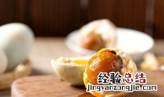 鸭蛋酒糟腌制方法视频 鸭蛋酒糟腌制方法