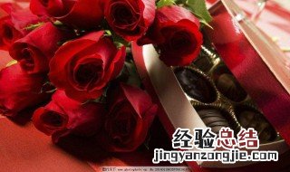 情人节送什么花给女朋友比较好 你了解了吗