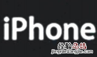 苹果11pro有3dtouch吗 苹果11pro没有3dtouch功能