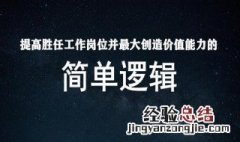 举例说明逻辑方式 快过来看