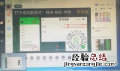 一年级网课咋上 你知道吗
