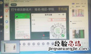 一年级网课咋上 你知道吗