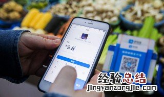 支付宝健康码怎么删除 学习支付宝健康码怎么删除
