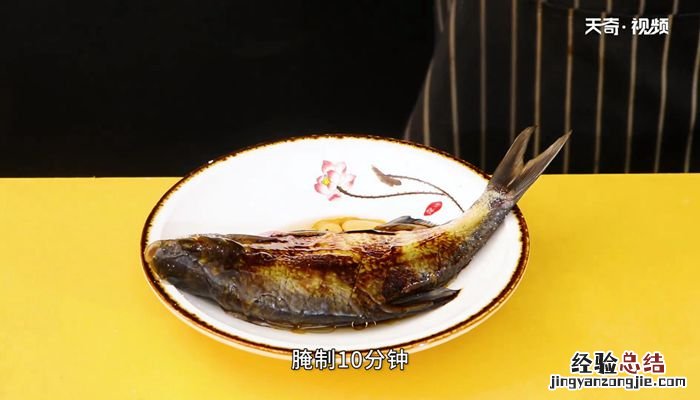 年年有余怎么做? 年年有余的做法